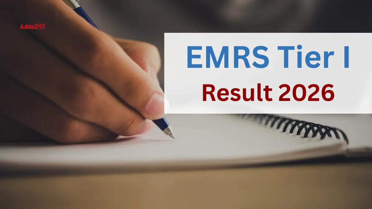 EMRS Result 2026 Out