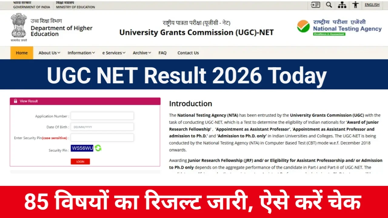 UGC NET Result 2026 Out